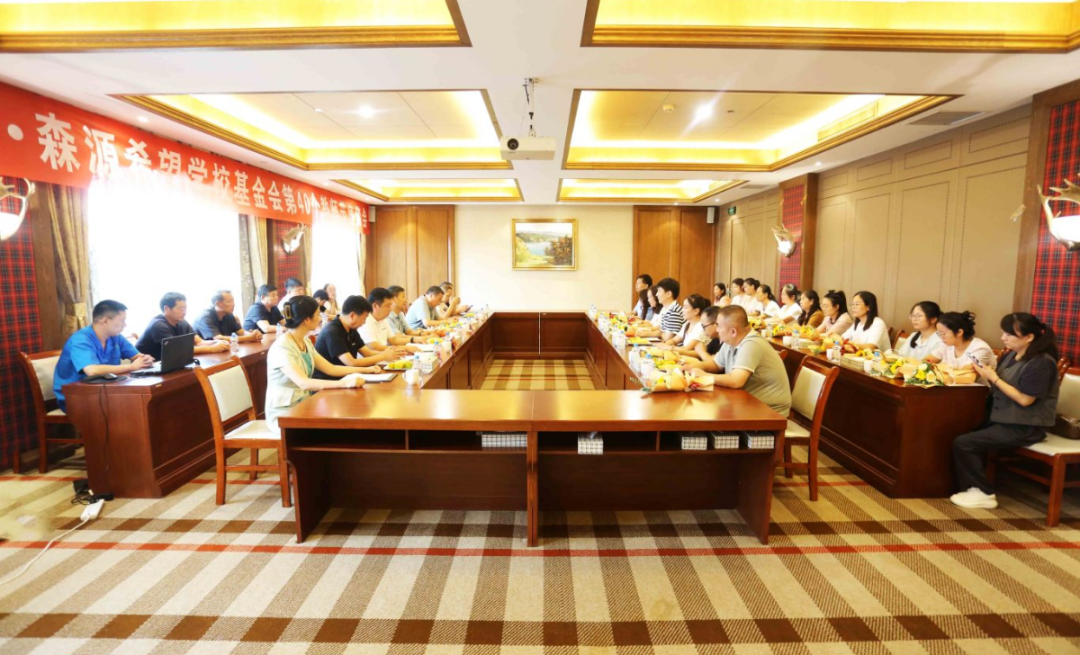 明于睿思 志于成人——河南开云线上官网-官网入口集团 榆林开云线上官网-官网入口希望学校基金会举行教师节座谈会