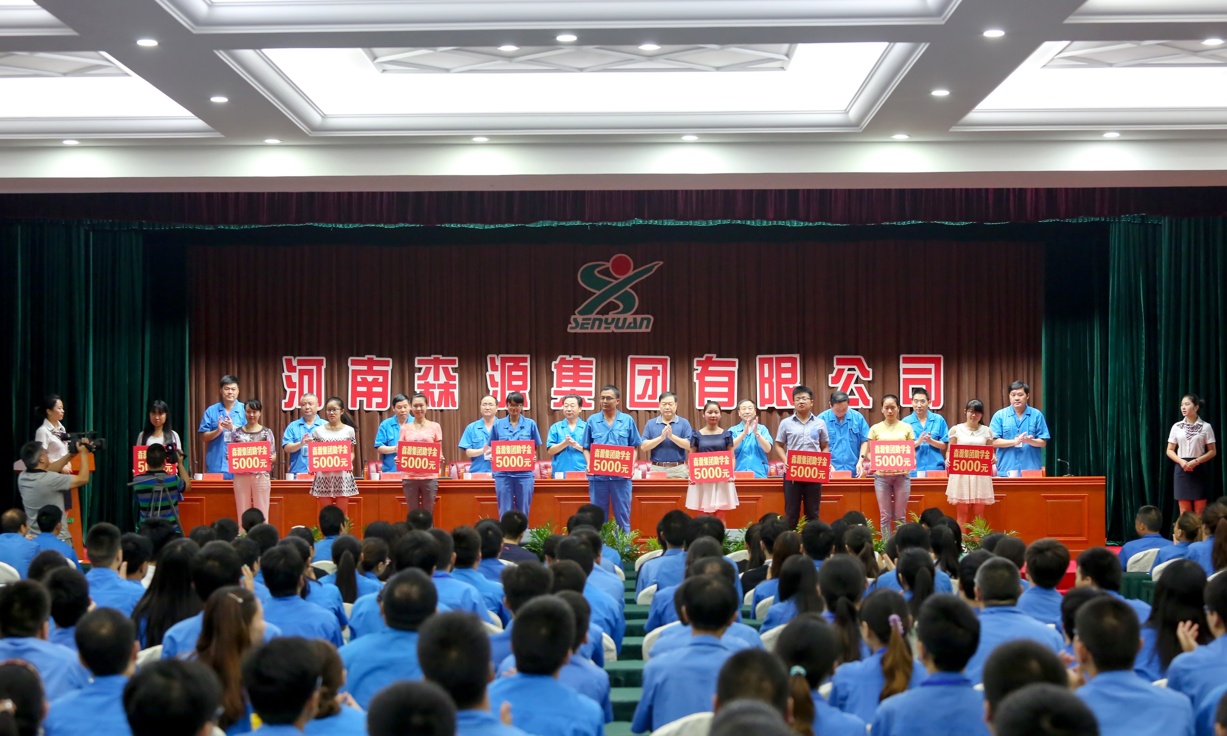 开云线上官网-官网入口集团2015年金秋助学金发放仪式隆重举行