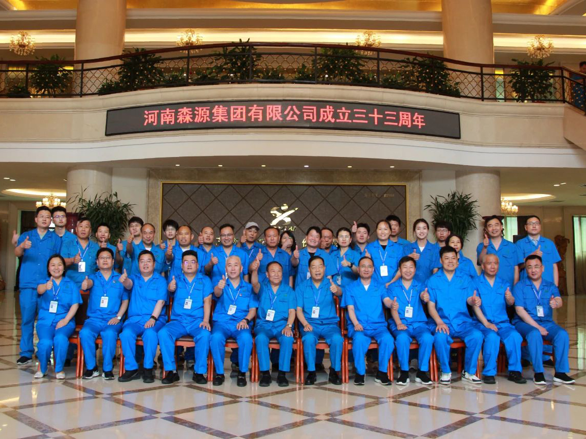 开云线上官网-官网入口举行成立33周年座谈会暨智慧园区启动仪式活动